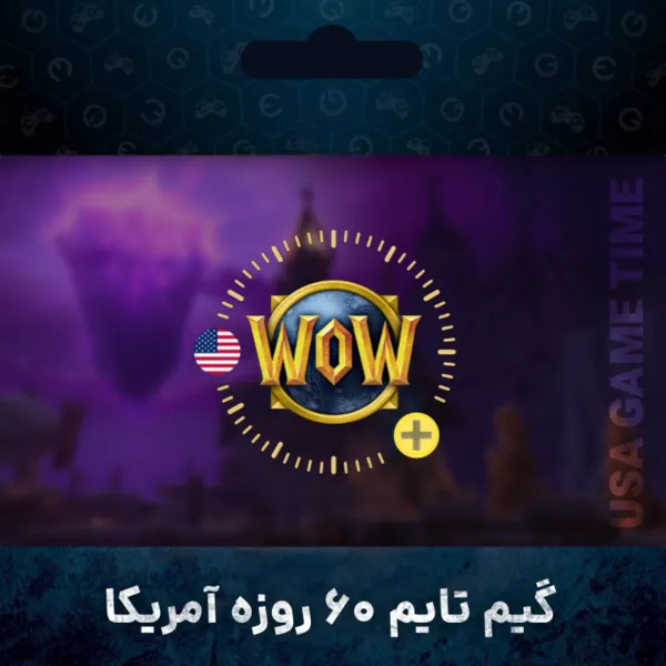 گیم تایم آمریکا